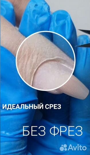 Обучение маникюр.Наращивание.Сертификат