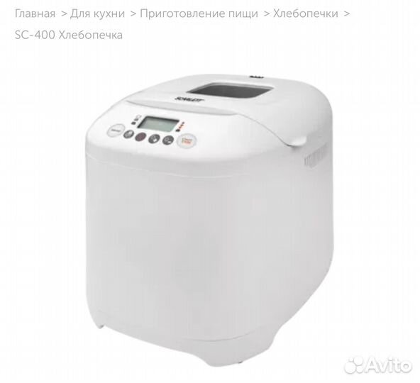 Хлебопечка Scarlett sc-400
