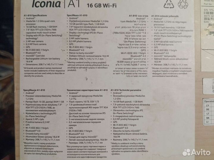 Планшет Acer A1-810 обмен на видеомагнитофон