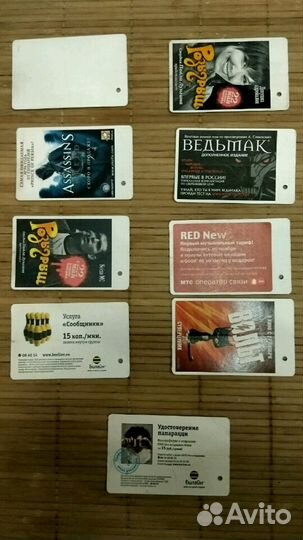 Билеты тат гуп Мосгортранс 2005-2010