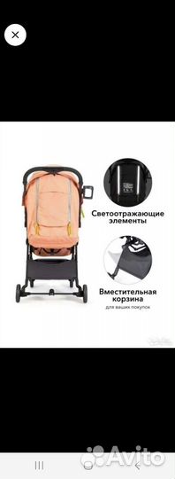 Прогулочная коляска happy baby umma pro