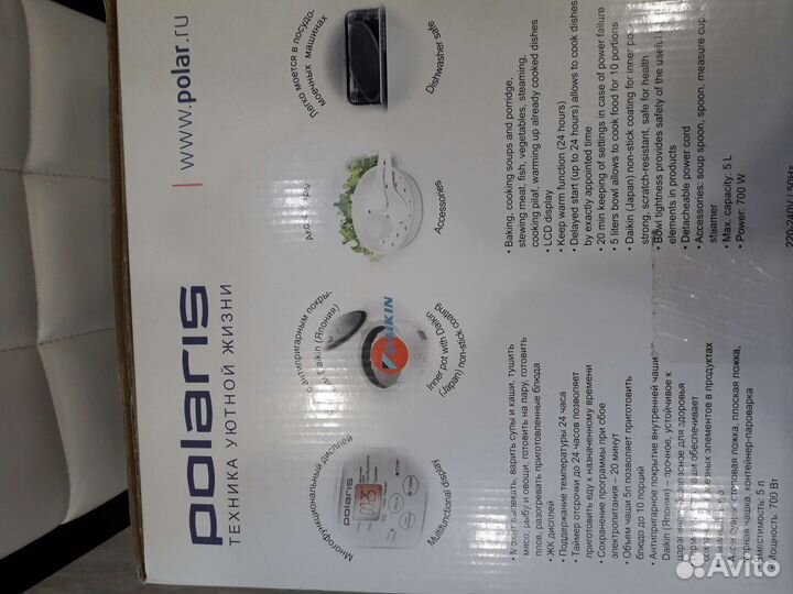 Мультиварка polaris рсм 0508D