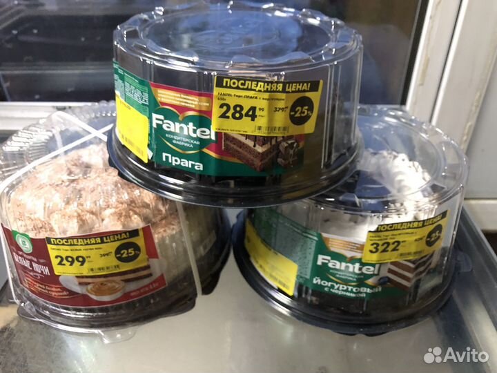 Продукты на корм для животных.)