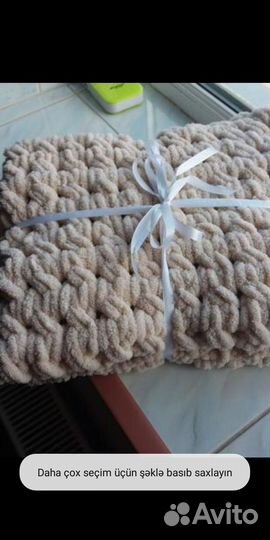 Плед детский новый