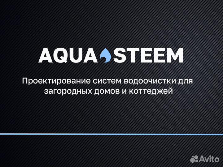 Компактные фильтры для воды. Установка и сервис