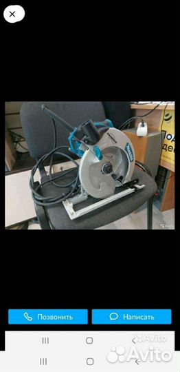 Пила Makita 5008mg