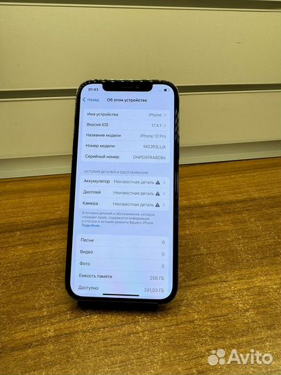 iPhone 12 Pro, 256 ГБ