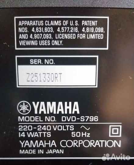 Проигрыватель DVD/Видео/CD yamaha DVD-S796