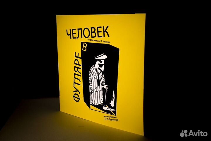 Графический дизайнер