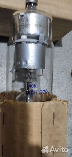 Триатрон тгр1-2.5/2