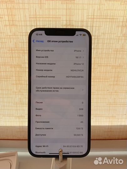 iPhone 12, 128 ГБ