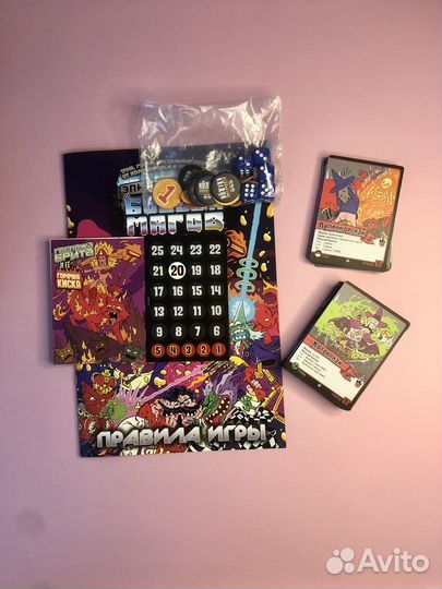 Настольная игра 