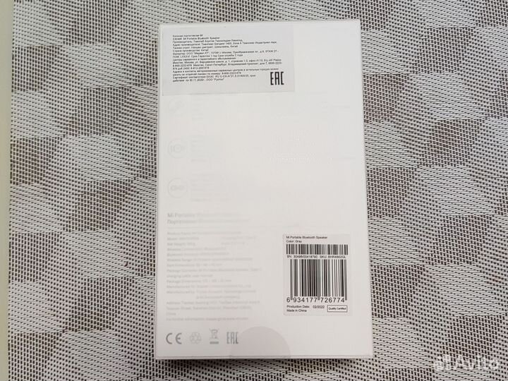 Колонка mi portable, новая на гарантии
