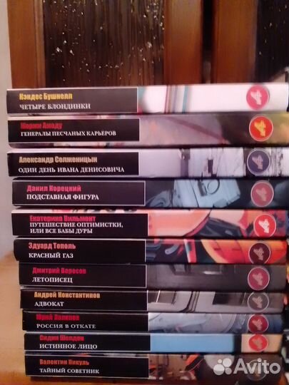 Собрание сочинений Большая библиотека