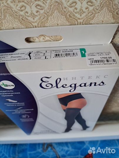 Новые женские вещи