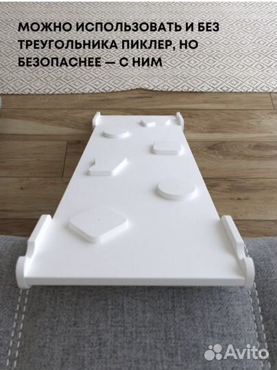 Игровой комплекс, спортивный уголок