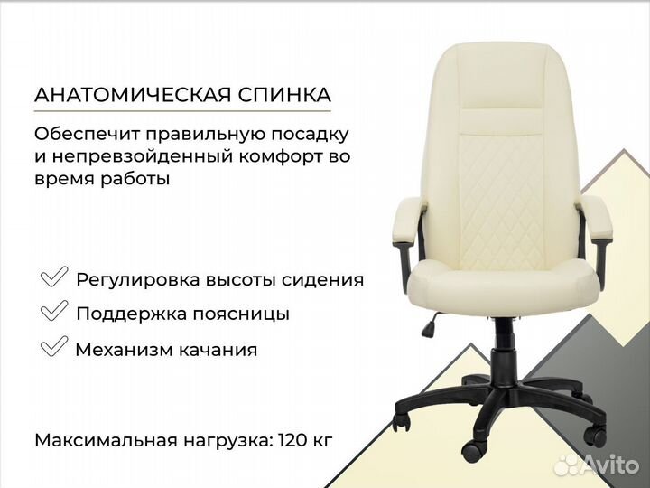 Офисное кресло. Производитель+Доставка