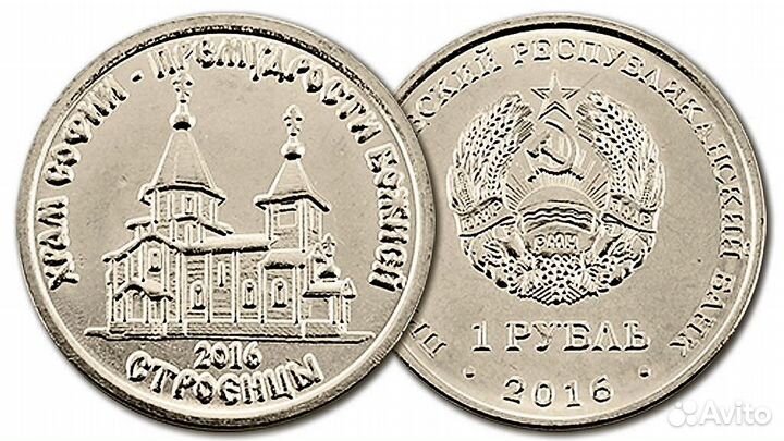 2016/Храм во имя Софии/Приднестровье