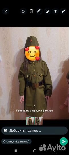 Детская военная форма для девочки на 4,лет ,6 лет
