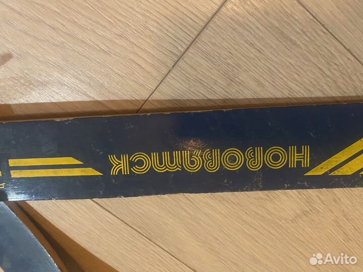 Лыжи детские СССР