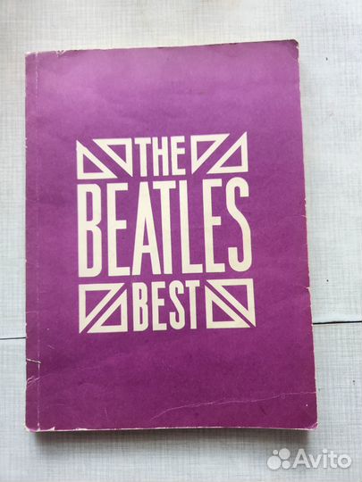 Книги о Beatles