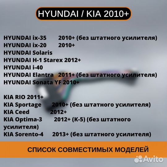 Переходник 16 pin для подключения Hyundai, Kia