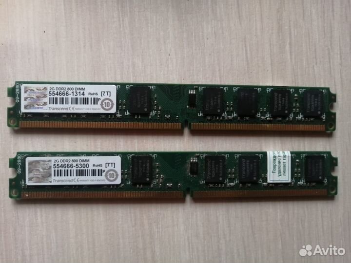 Ram ddr2