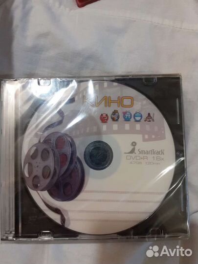 Диски новые