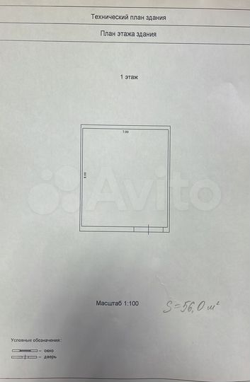 Гараж, > 30 м²