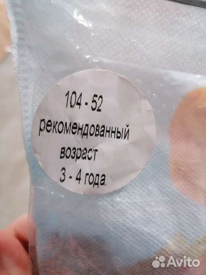 Костюм винни пуха