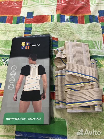 Корректор осанки «Тривес». Размер XL