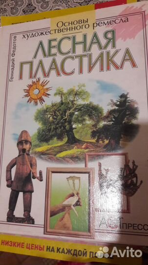 Домашняя библиотека, кулинария