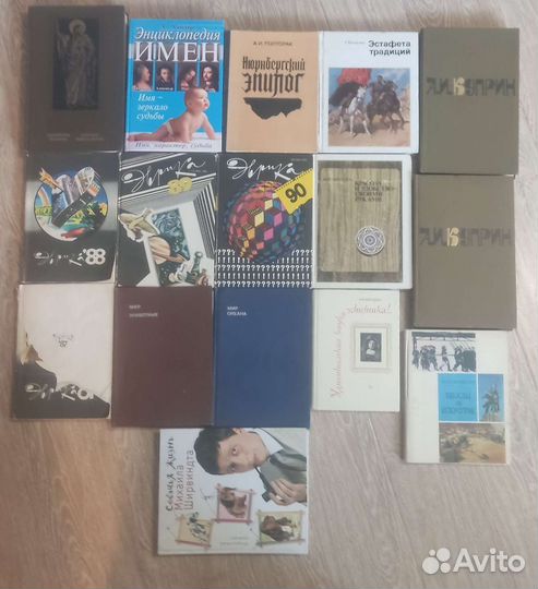 Интересные книги