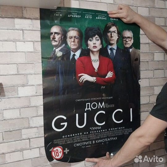 Плакаты постеры на стену 3шт