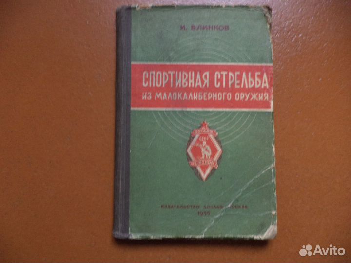 Стрельба. Техника различная.Автотранспорт