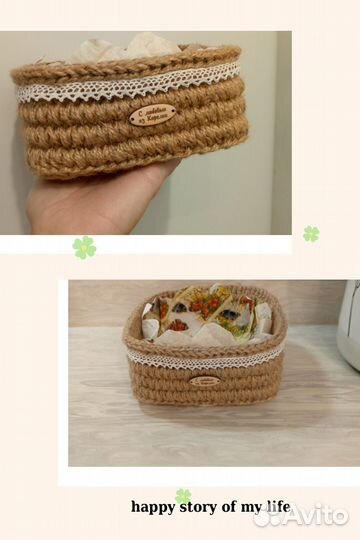 Корзинка Корзина