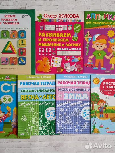 Развивающие пособия пакетом