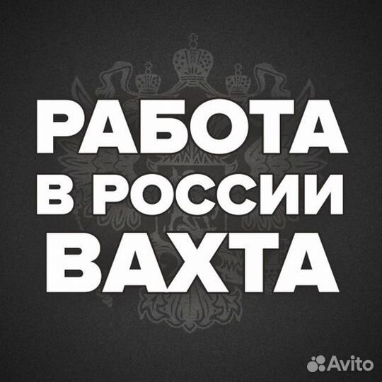 Дорожный рабочий