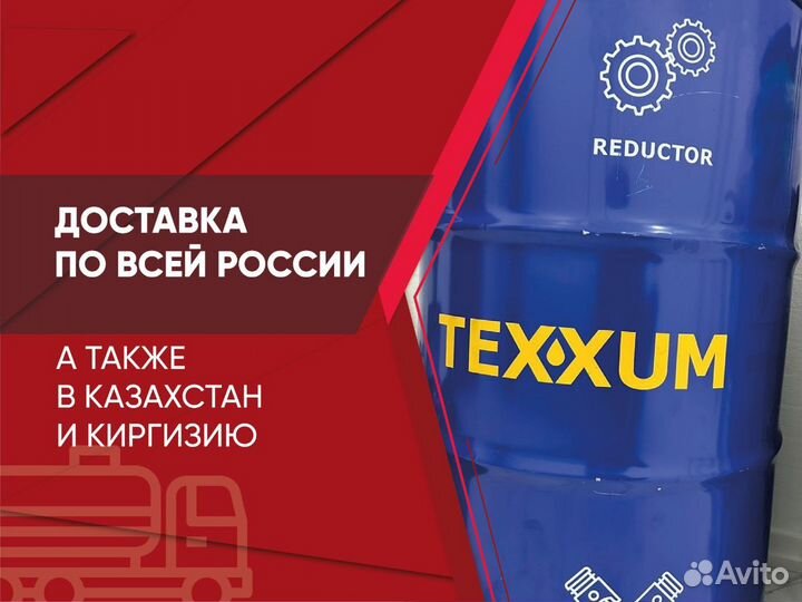 Масло texxum hydro HLP 15