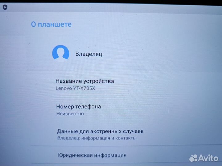 Lenovo yoga SMART tab 64 Gb Lte