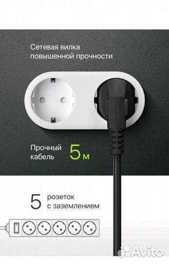 Сетевые фильтры