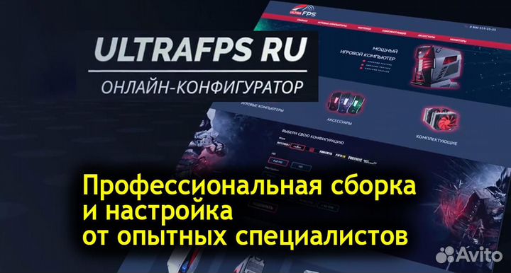 Пк для офиса