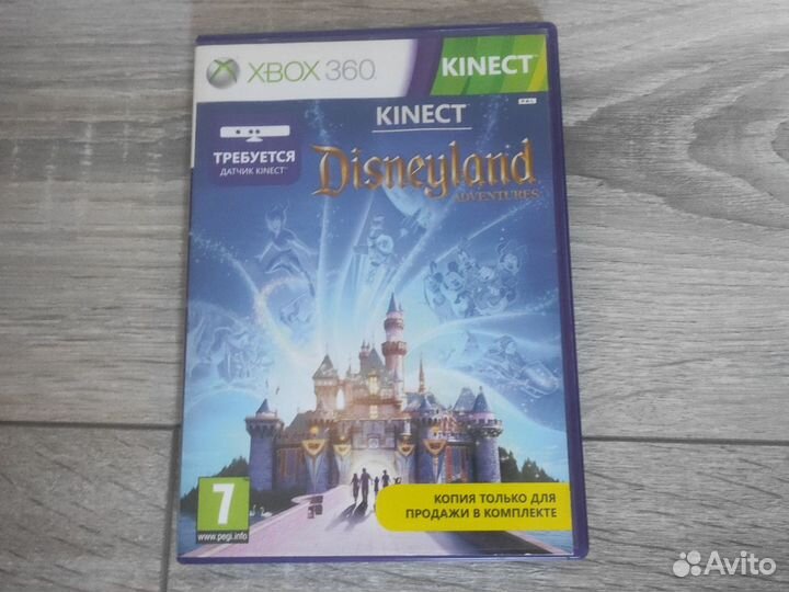 Диски для xbox 360 kinect