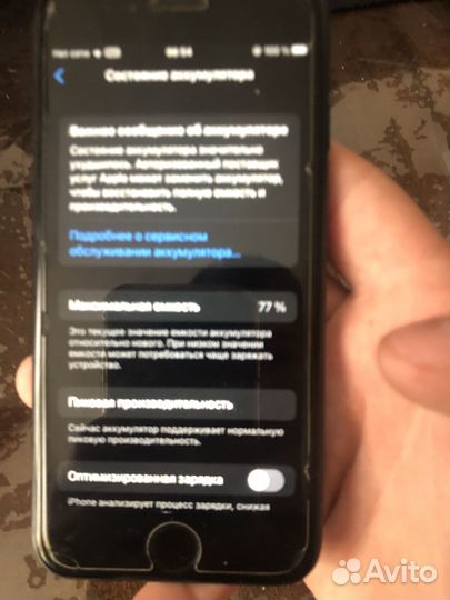 iPhone 7, 32 ГБ