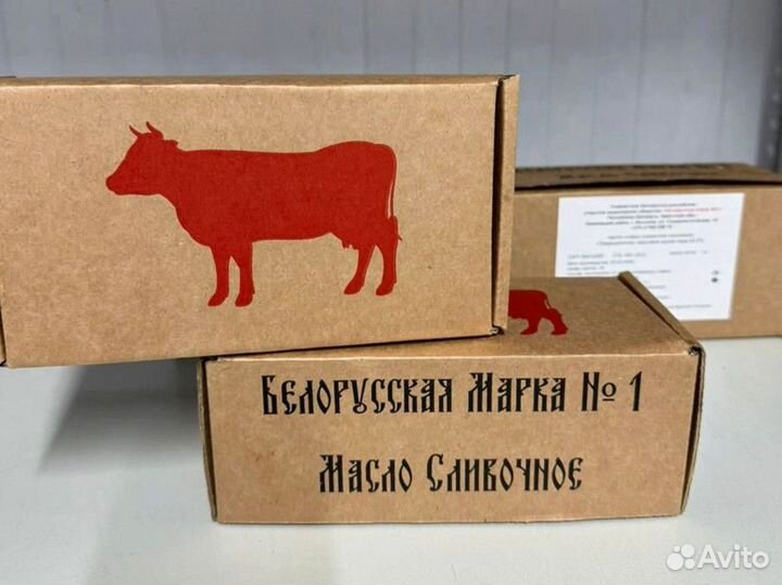 Масло сливочное Беларусь Высший сорт