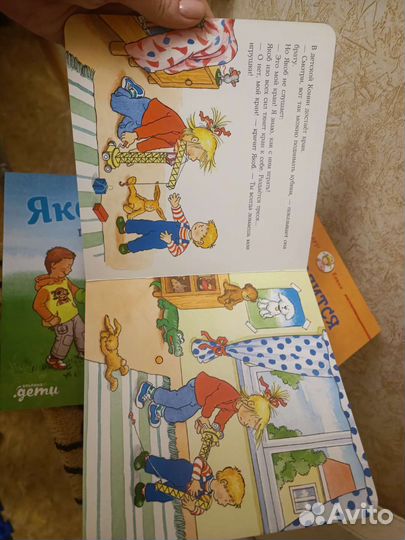 Книга про эмоции Альпина