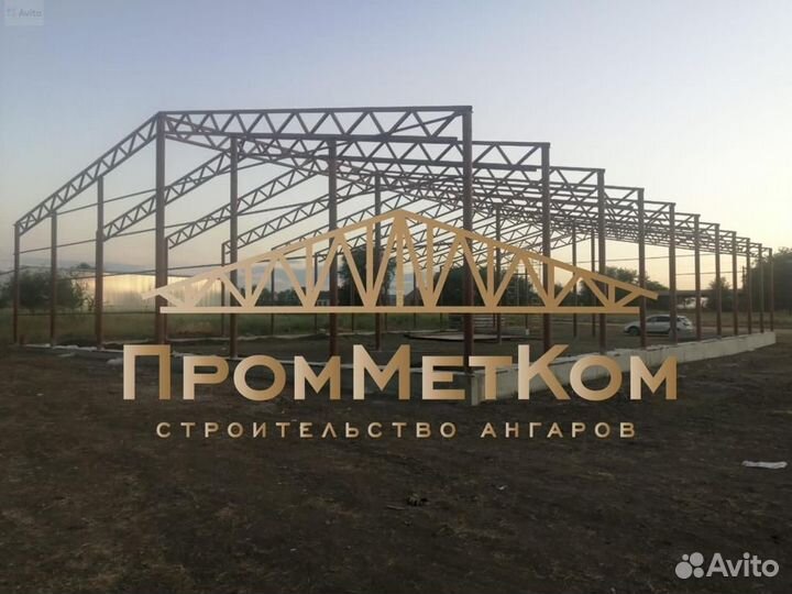Ангары под ключ