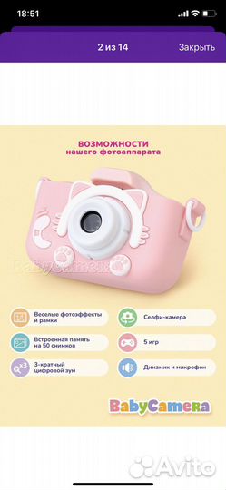Фотоаппарат camera