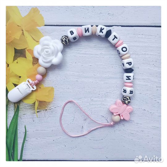 Держатели для сосок