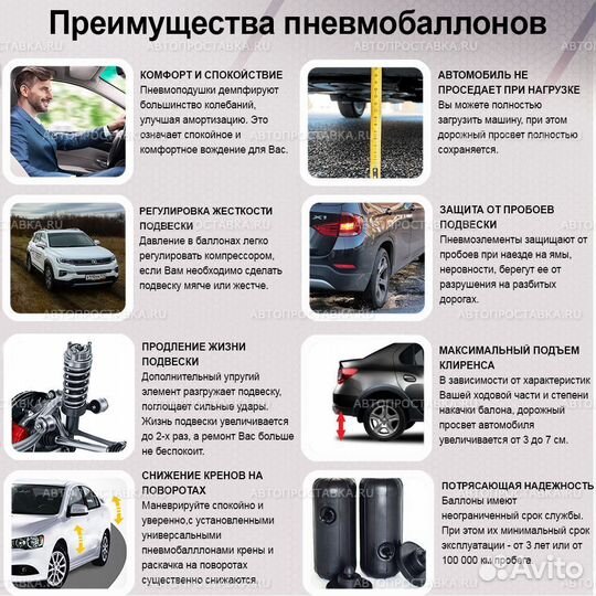 Пневмобаллоны в свободную пружину